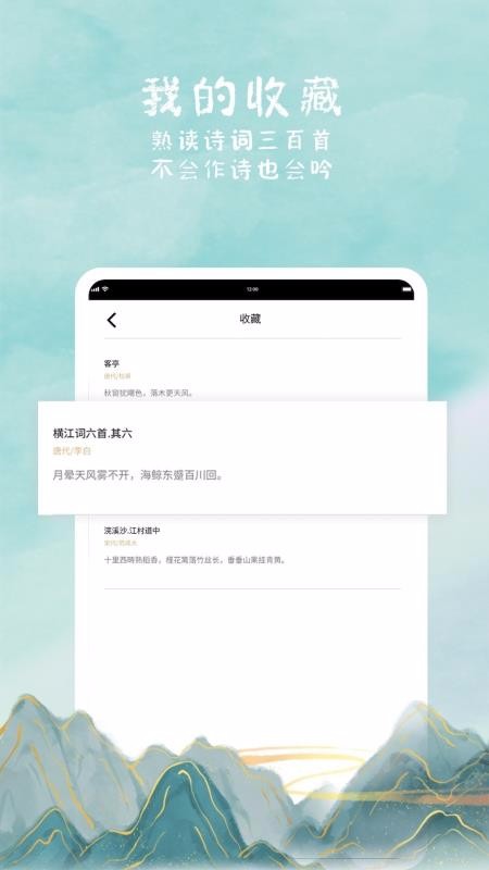 ʫʫapp_ʫʫ v1.0 ׿