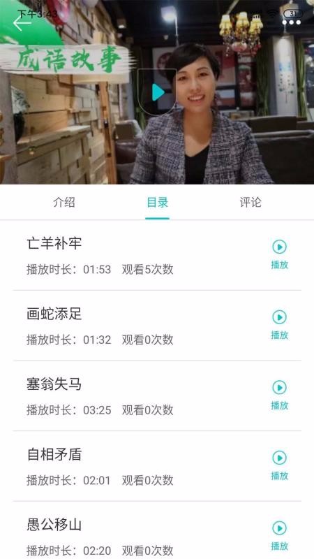 UƵapp_UƵ v2.1.3 ׿