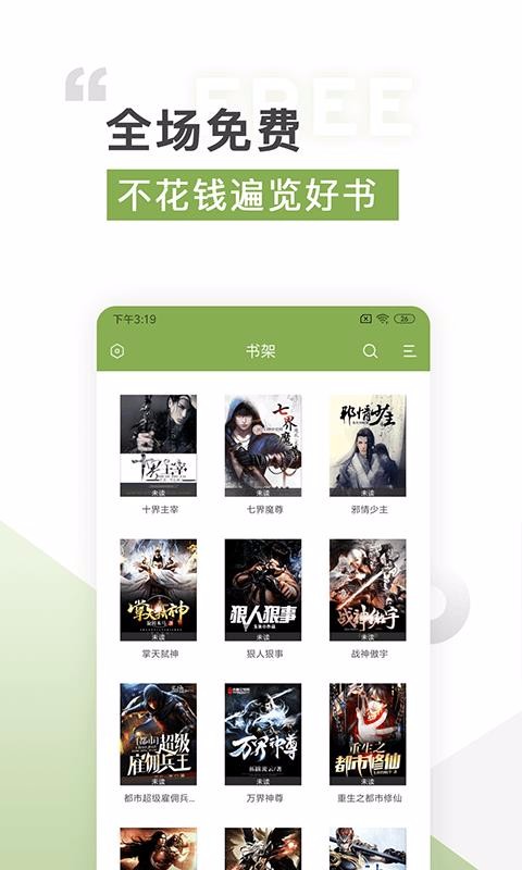 TXTȫ׷app_TXTȫ׷ v2.2.0 ֻ