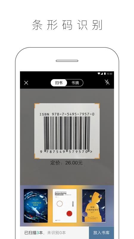 ɹ鷿app_ɹ鷿 v3.19.3 ֻ