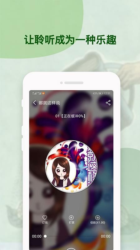 app_ v6.0.5 ֻ