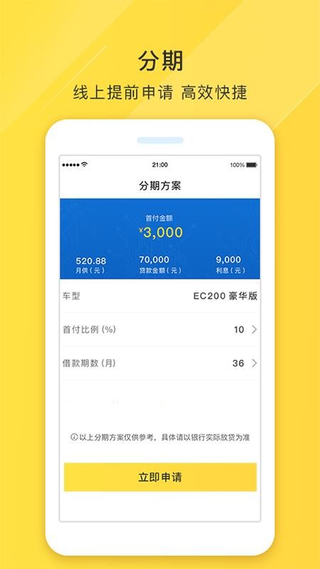 糵app_糵 v3.0 ֻ