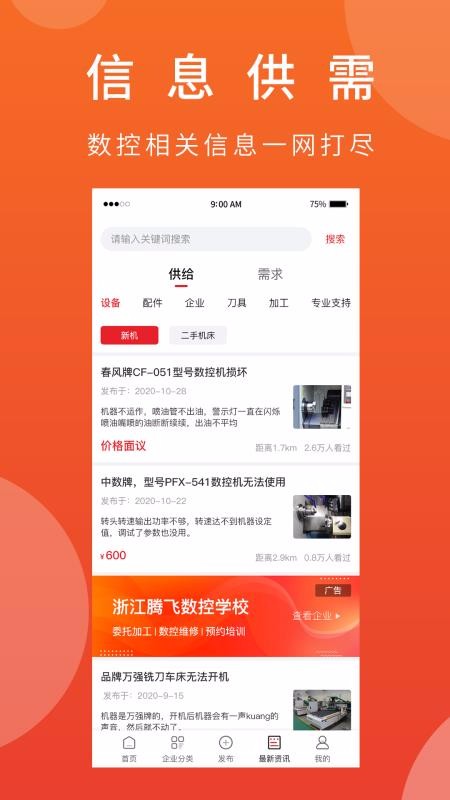 еapp_е v1.0.1 ֻ