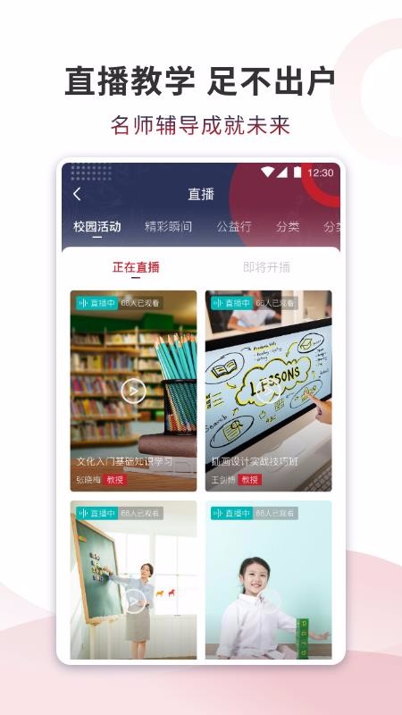 ȵapp_ȵ v1.0.9 ֻ