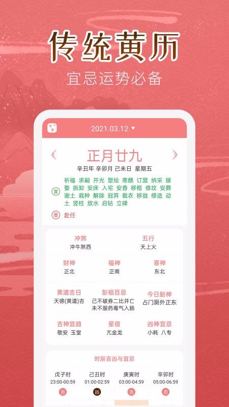 ˳app_˳ v5.0.1 ׿