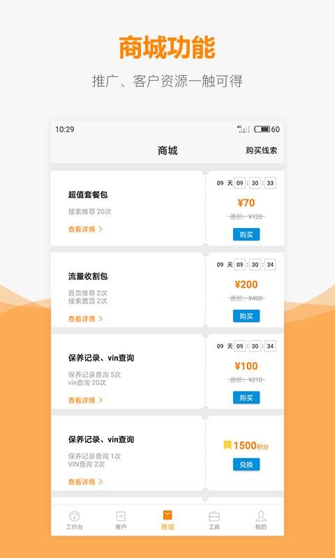 ͨapp_ͨ v3.10.0 ׿