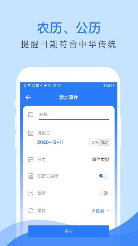app_ v1.0.3 ׿