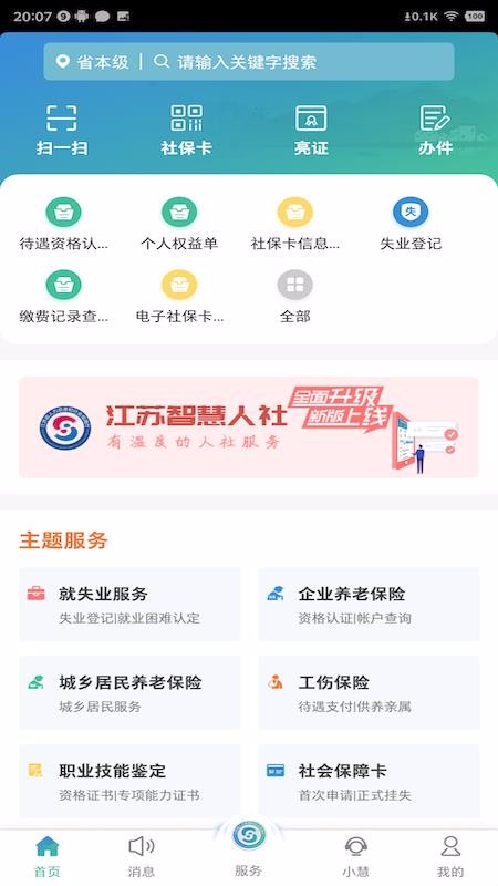 ǻapp_ǻ v5.0.0 ׿