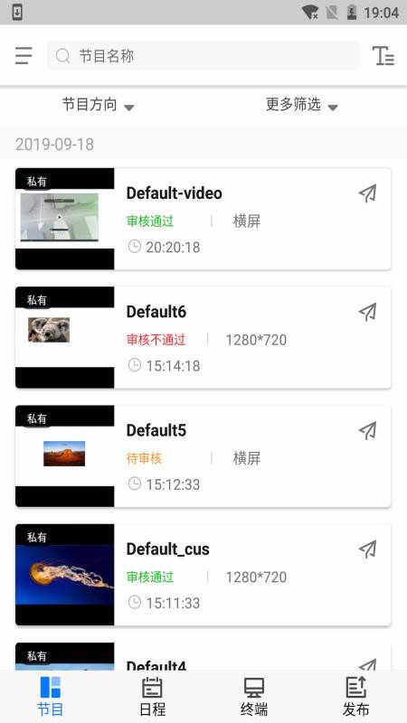 FocSignMobileapp_FocSignMobile v1.3.0 ׿