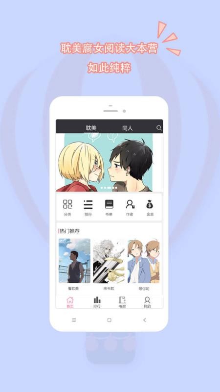 С˵ȫapp_С˵ȫ v2.1.0 ׿