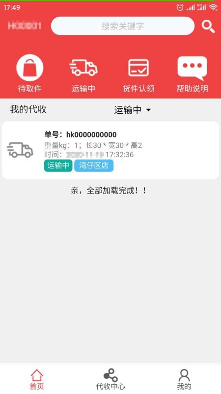 ۴app_۴ v3.7 ׿