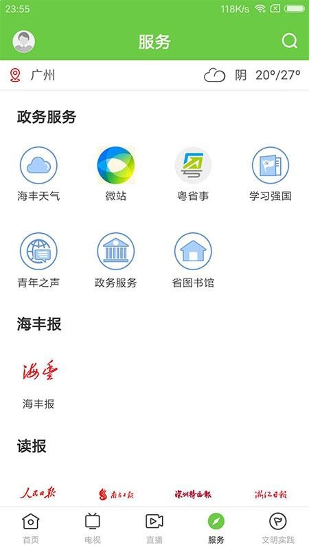 ýapp_ý v1.0.4 ֻ