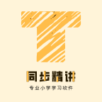 ʦ꼶Ӣ