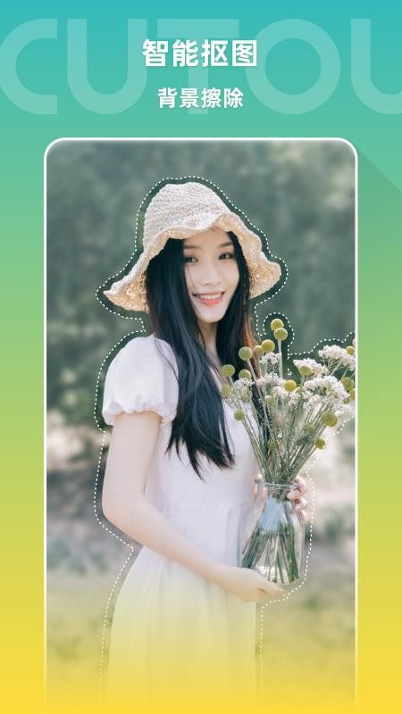 ͼ༭app_ͼ༭ v1.0 ׿