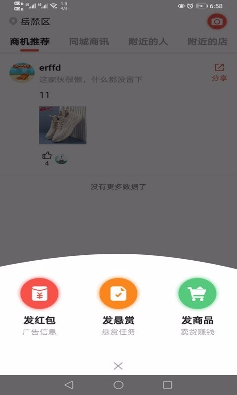 Aiapp_Ai v1.0.5 ֻ