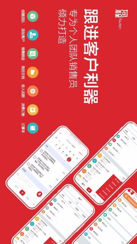 app_ v6.2.0 ׿