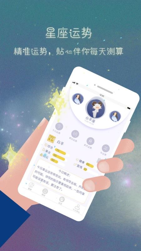 ռapp_ռ v2.2 ֻ