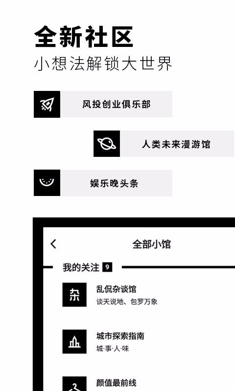 屨app_屨 v5.1.19 ׿