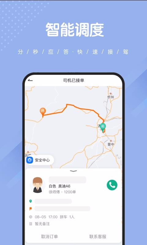 ӵ㱦app_ӵ㱦 v4.5.3 ֻ