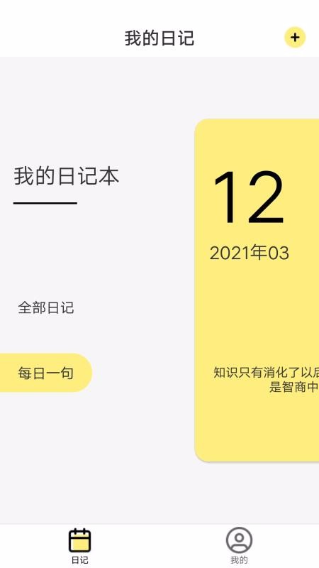 ռapp_ռ v1.0.0 ֻ
