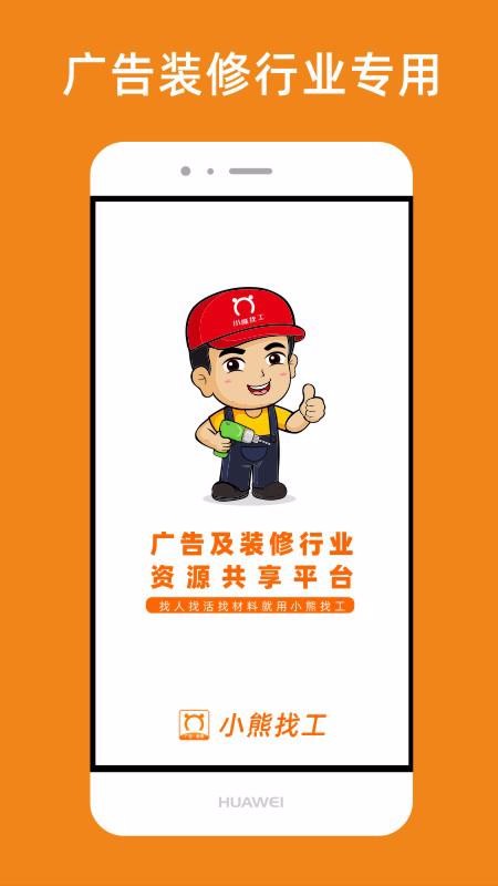 Сҹapp_Сҹ v1.0.8 ׿
