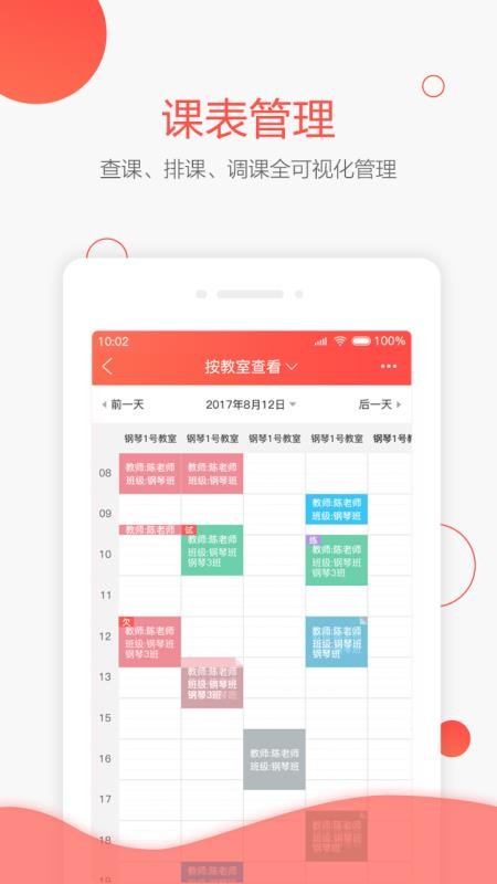 ̻app_̻ v3.0.8 ֻ