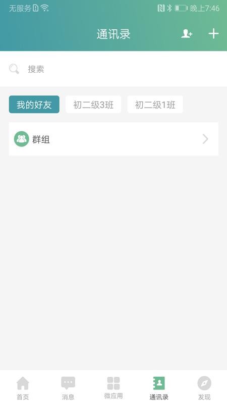 iѧapp_iѧ v2.2 ֻ