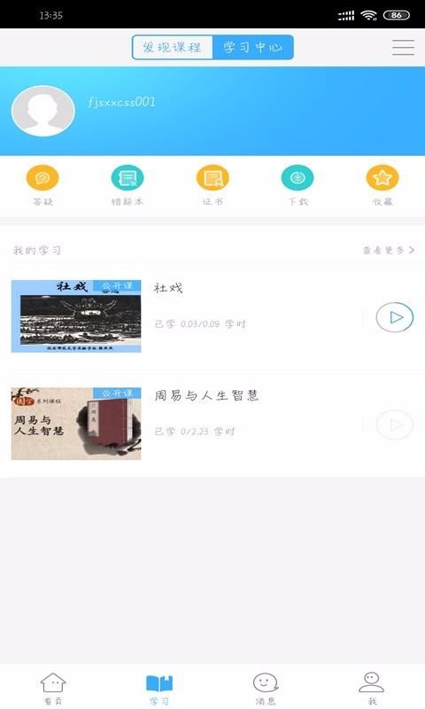 ͨʾapp_ͨʾ v1.0.0 ֻ