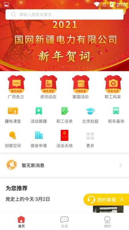 ԰app_԰ v1.0.13 ֻ