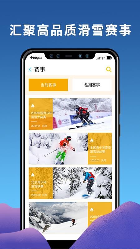 FunSkiapp_FunSki v1.0.9 ׿