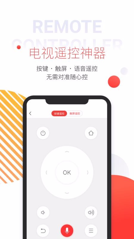 app_ v9.1.009 ׿