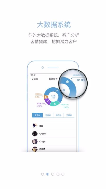app_ v2.0.4 ֻ