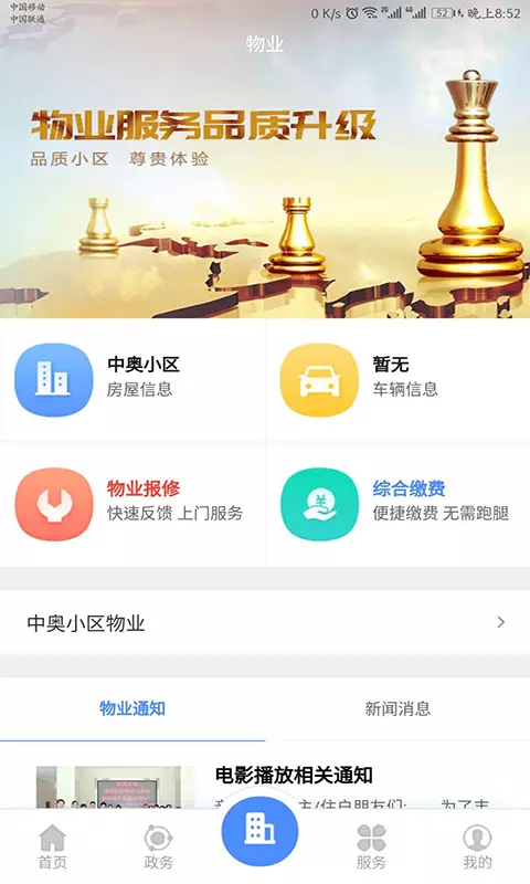 app_ v2.9.5 ׿
