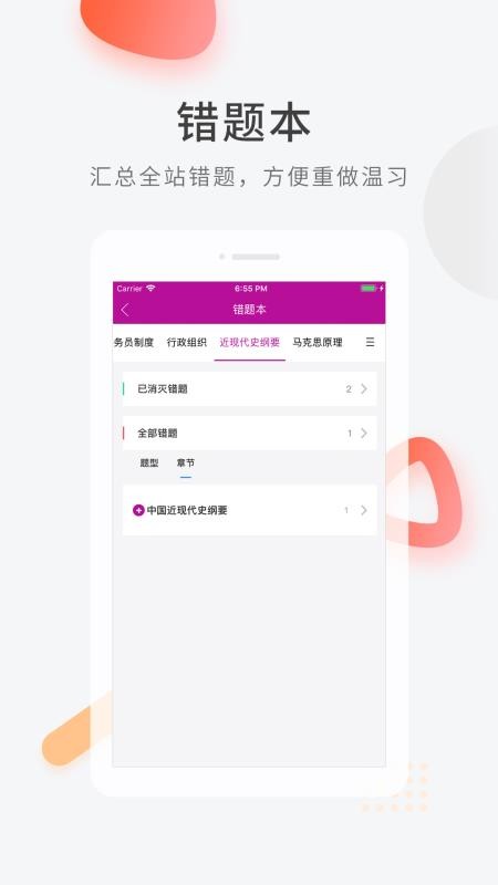 ѧԿapp_ѧԿ v4.9.3 ׿