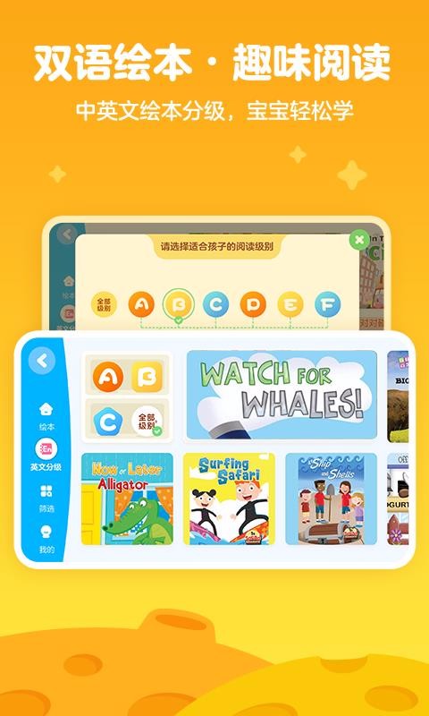 Ͳapp_Ͳ v10.4.0 ׿