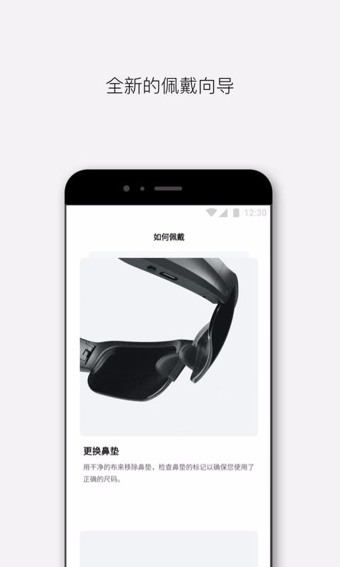 Boseapp_Bose v2.3.0 ׿