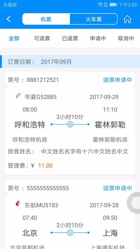 аapp_а v5.8.2.0 ֻ