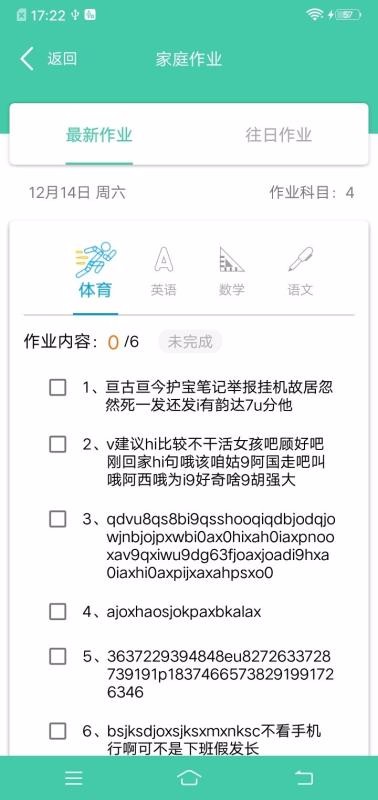 ΪСɡapp_ΪСɡ v3.0.0 ׿