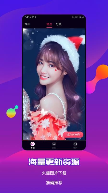 app_ v1.0.7 ׿