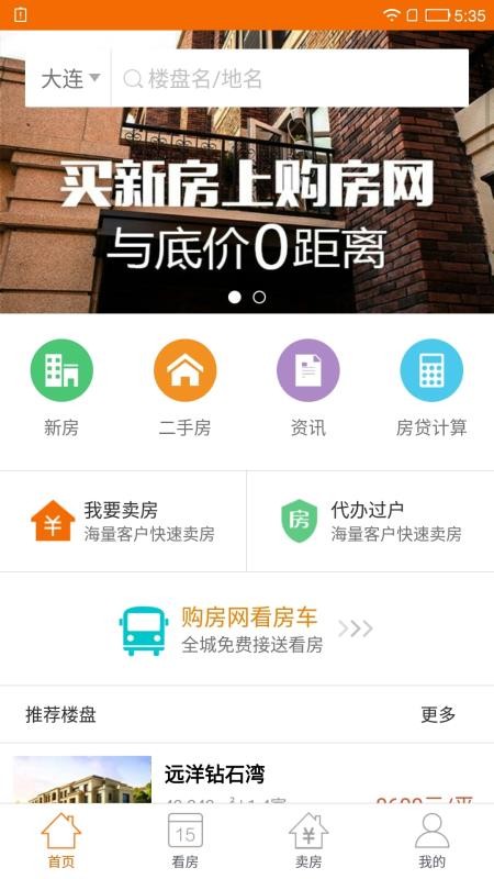 app_ v1.6.2 ׿