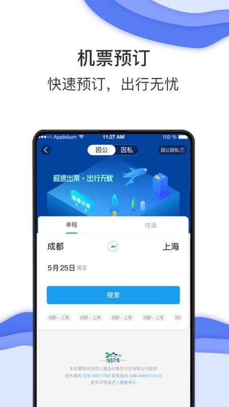 Ųapp_Ų v7.5.4.0 ׿