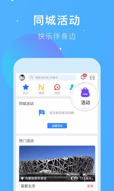 app_ v3.4.0 ׿