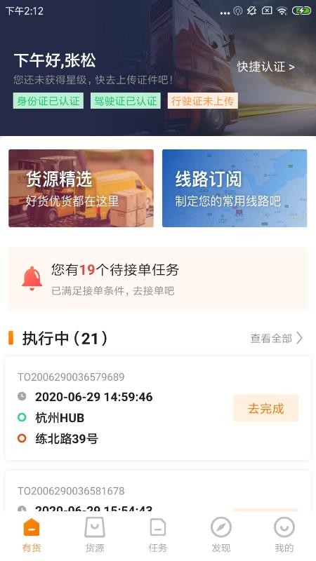 лapp_л v3.8.2 ֻ