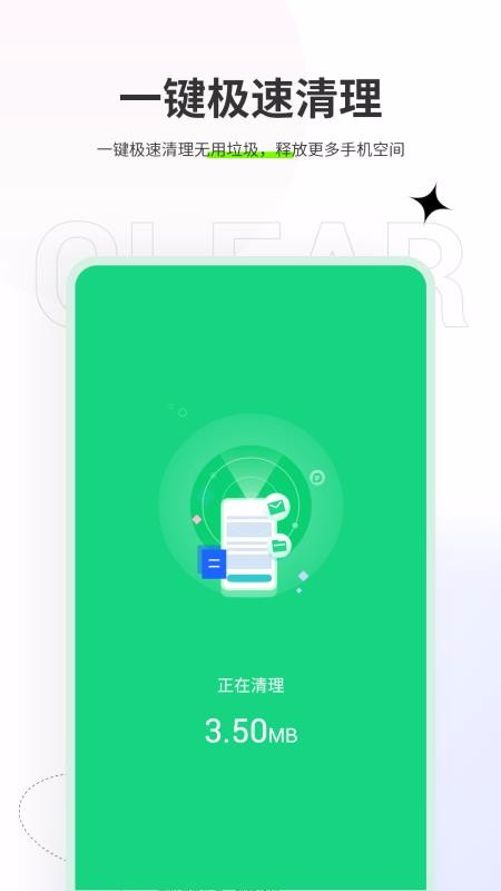 ȫapp_ȫ v3.2.0 ׿