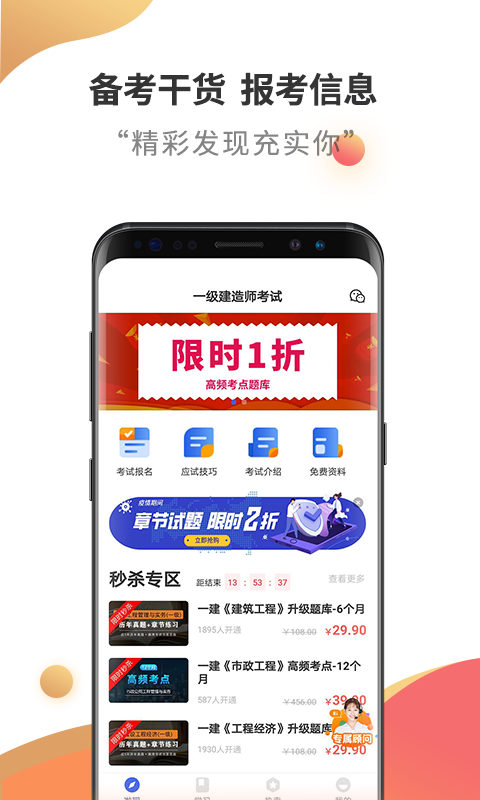 һʦapp_һʦ v2.5.5 ֻ