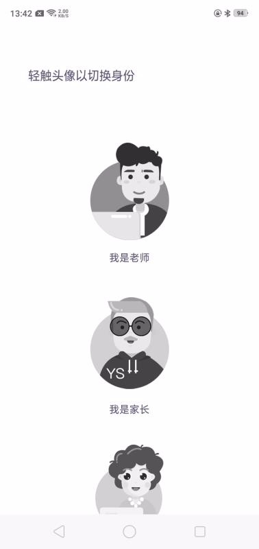 ӥ˶Уͨapp_ӥ˶Уͨ v1.6.14 ֻ