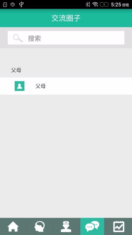 Android eҽapp_Android eҽ v1.0.8 ֻ