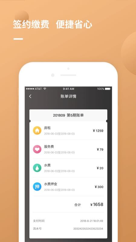 ʫԢapp_ʫԢ v2.0.6 ׿