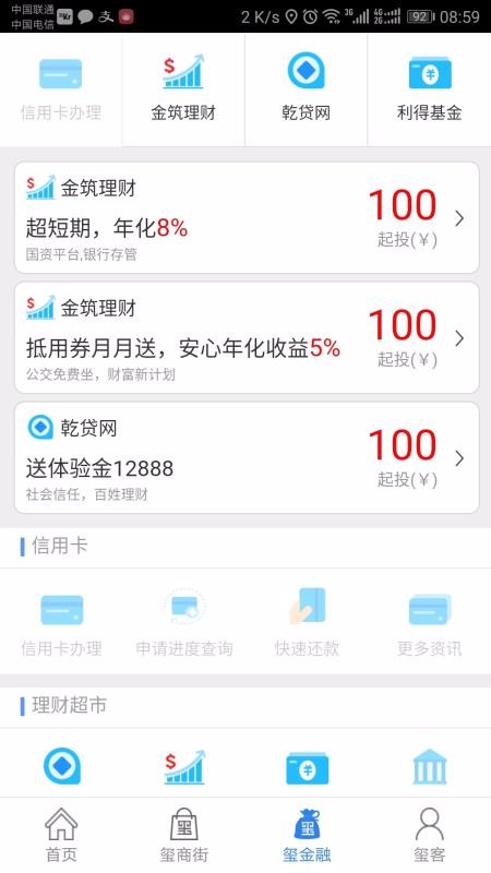 ͭʹapp_ͭʹ v1.9.2 ֻ