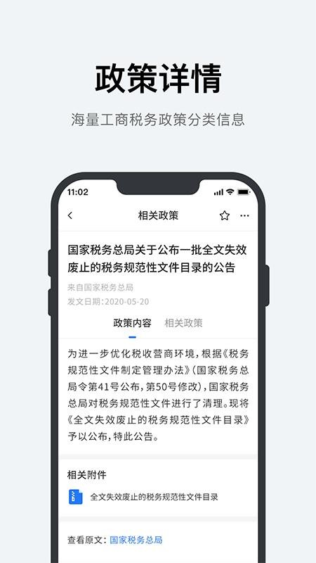 ӯapp_ӯ v1.0.0 ׿
